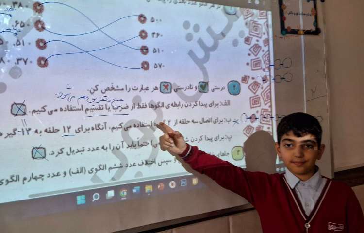 حل تمرین کتاب کار ریاضی 3