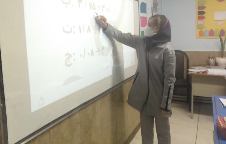 حل تمرین کتاب کار ریاضی 4