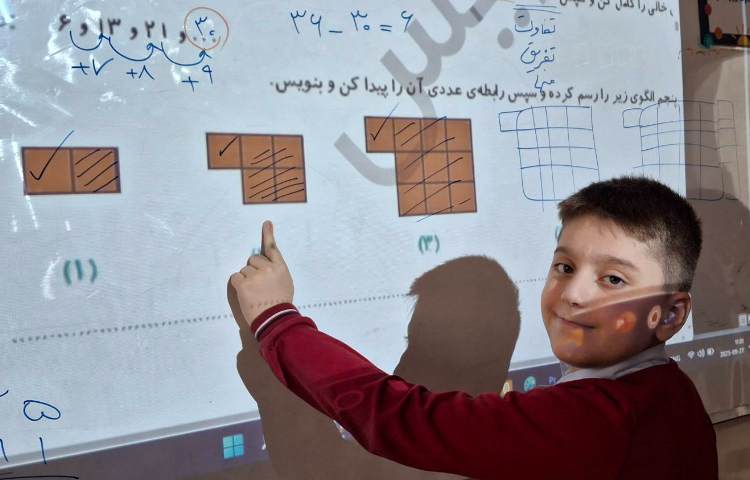 حل تمرین کتاب کار ریاضی 4