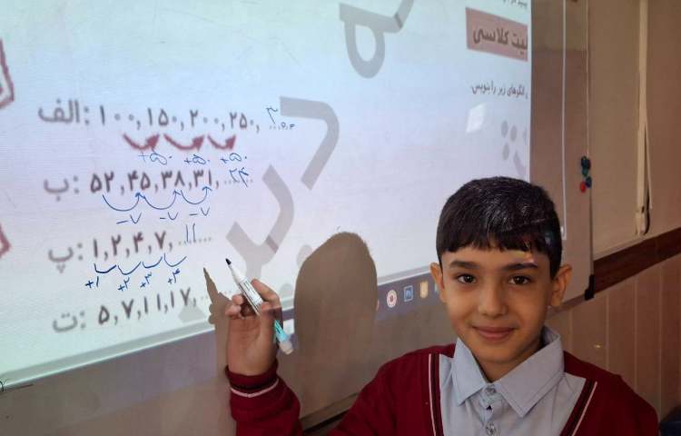 حل تمرین کتاب کار ریاضی 5