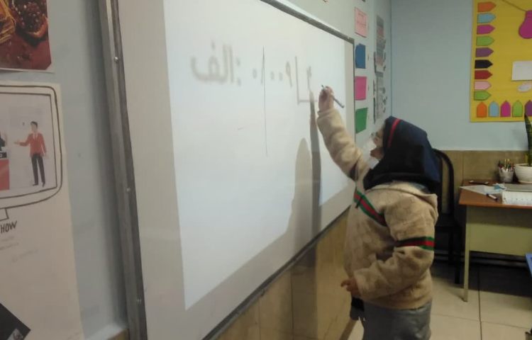 حل تمرین کتاب کار ریاضی