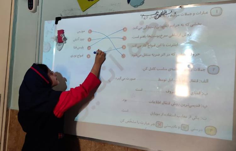 حل تمرین کتاب کار علوم