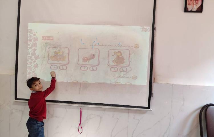 حل تمرین کتاب کار فارسی در کلاس انجام شد. 2