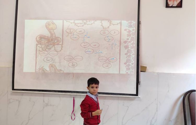 حل تمرین کتاب کار فارسی در کلاس انجام شد. 3