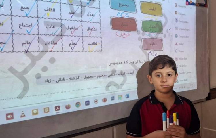 حل تمرین کتاب کار فارسی 1