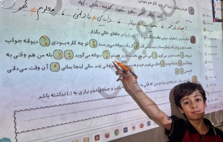 حل تمرین کتاب کار فارسی 2