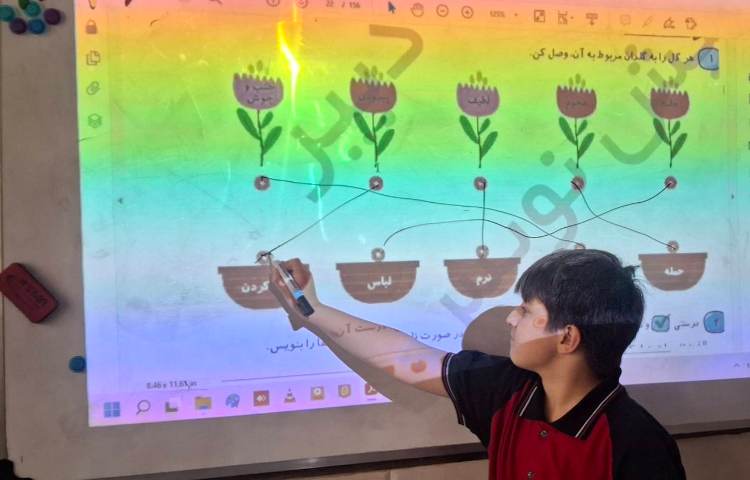 حل تمرین کتاب کار فارسی 3