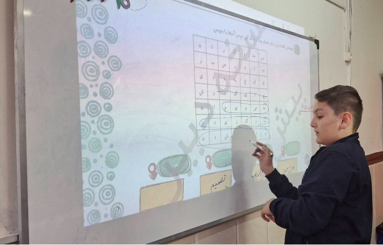 حل تمرین کتاب کار فارسی 6