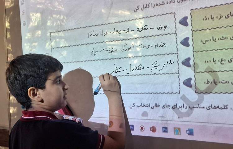 حل تمرین کتاب کار فارسی