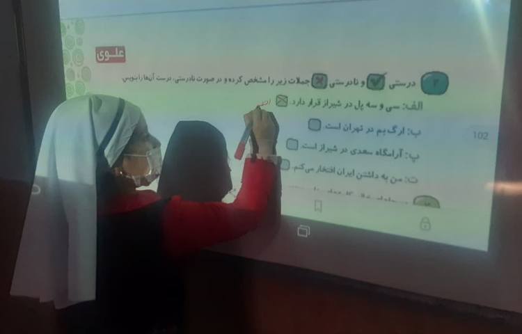 حل تمرین کتاب کار 2