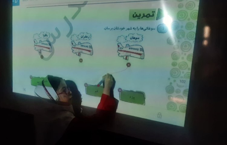 حل تمرین کتاب کار