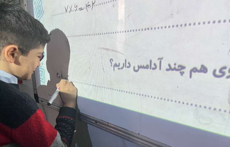 حل تمرین کلاسی 3