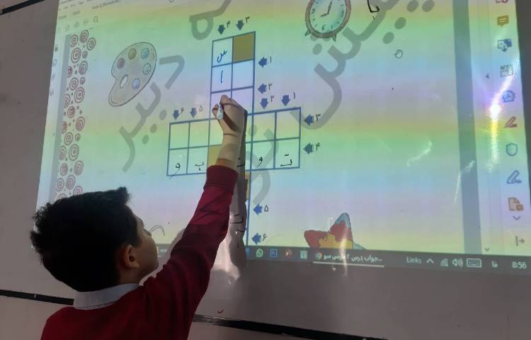 حل جدول فارسی 1