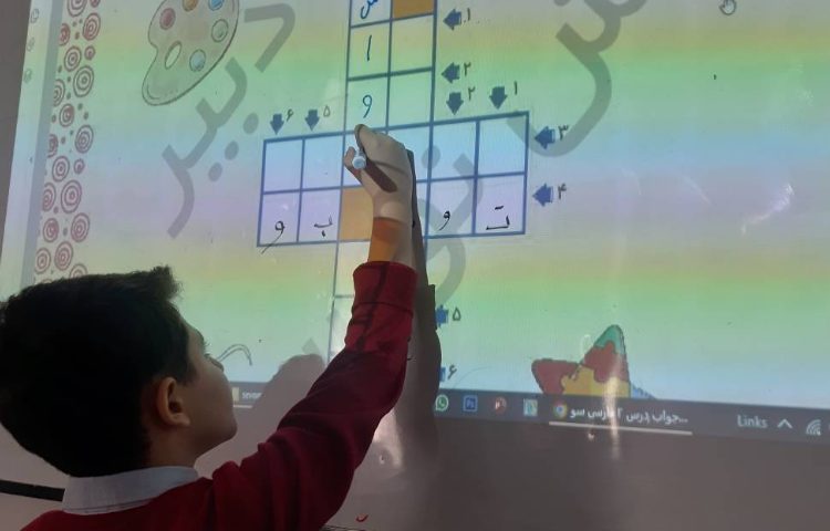 حل جدول فارسی 2