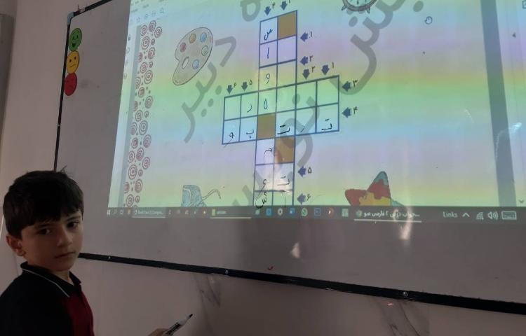 حل جدول فارسی 3