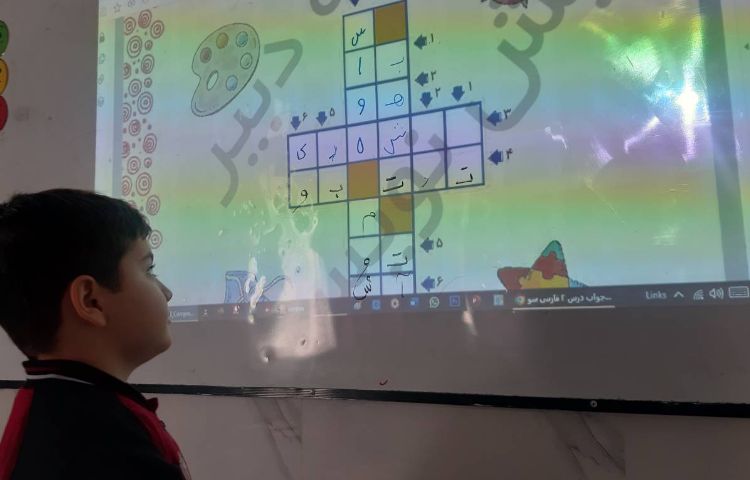 حل جدول فارسی 4