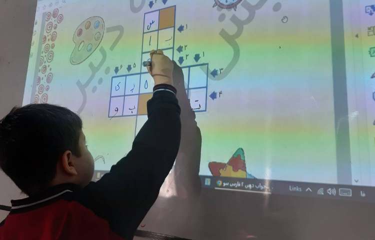 حل جدول فارسی