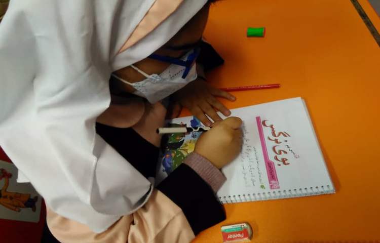 حل درس نهم کتاب نگارش با مشارکت دانش آموزان 1