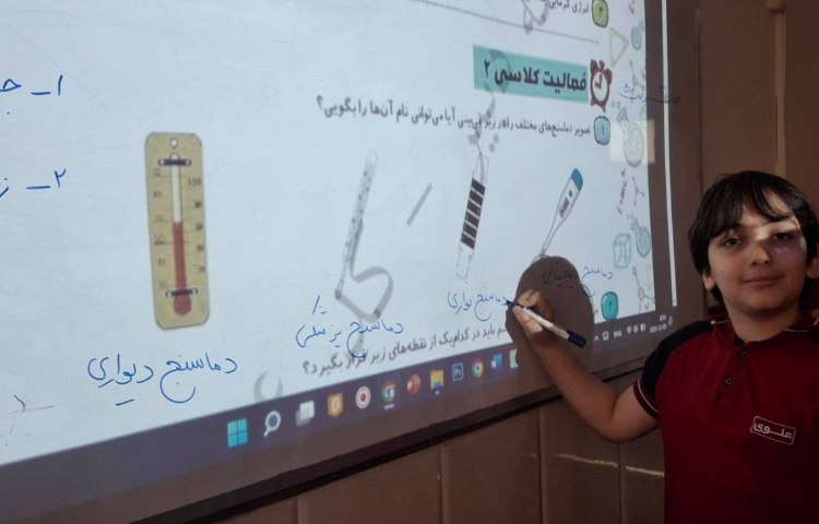 حل درس 5 کتاب کار علوم (گرما) 2