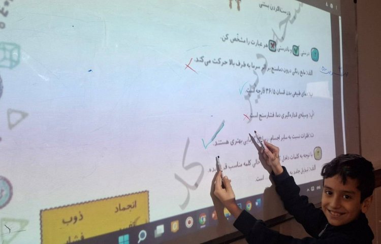 حل درس 5 کتاب کار علوم (گرما) 4