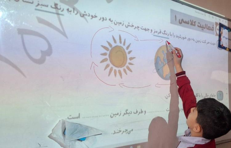 حل درس 8 کتاب‌کار علوم 1