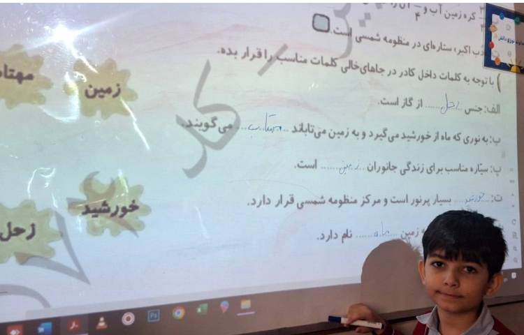 حل درس 8 کتاب‌کار علوم 6