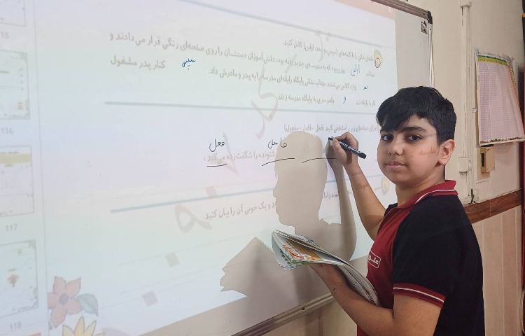 حل رفع اشکال ارمغان 30 2