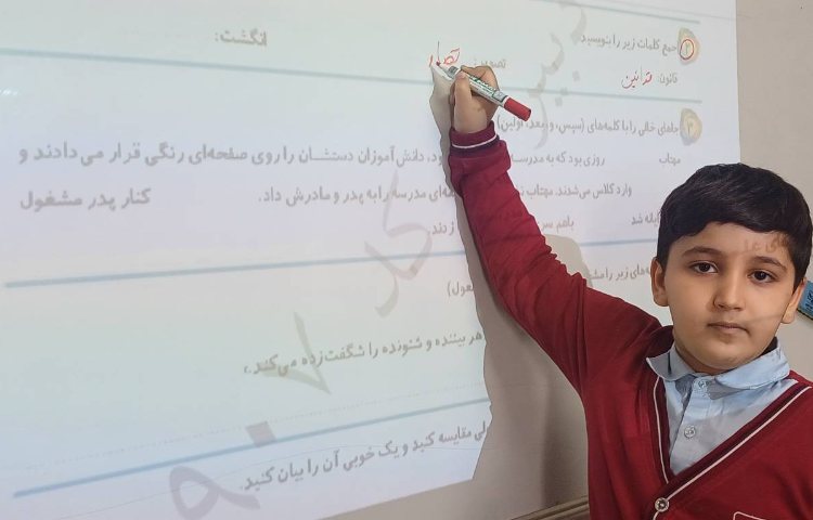 حل رفع اشکال ارمغان 30 3