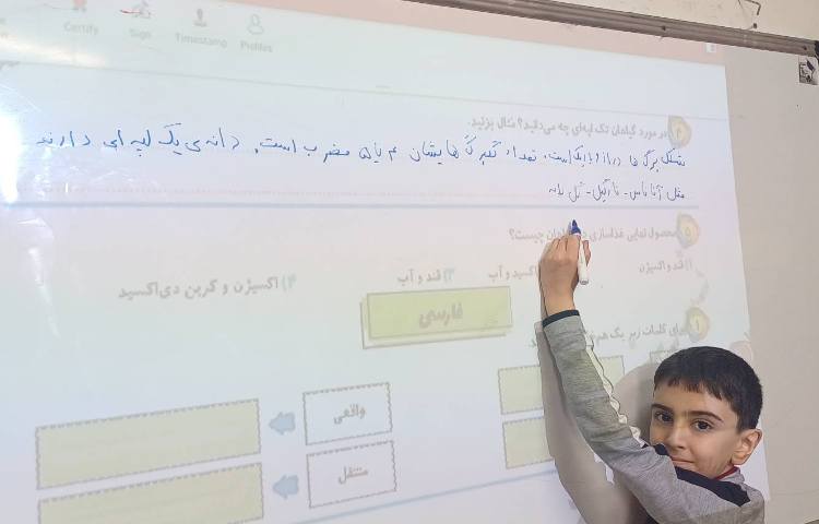 حل رفع اشکال ارمغان 30 4