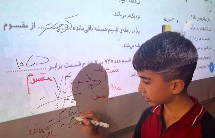 حل سنجش ریاضی شبیه ساز سنجش مداد قرمز 4 1