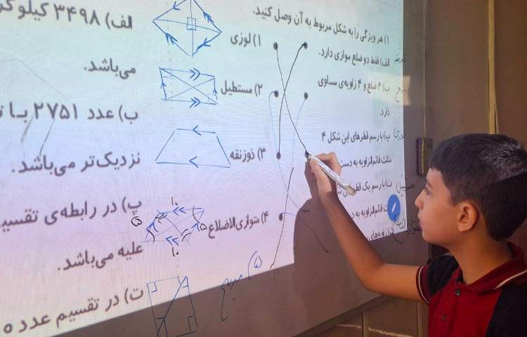حل سنجش ریاضی شبیه ساز سنجش مداد قرمز 4 3