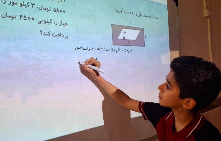 حل سنجش ریاضی شبیه ساز سنجش مداد قرمز 4 4