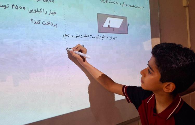 حل سنجش ریاضی شبیه ساز سنجش مداد قرمز 4 5