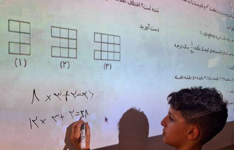 حل سنجش ریاضی شبیه ساز سنجش مداد قرمز 4