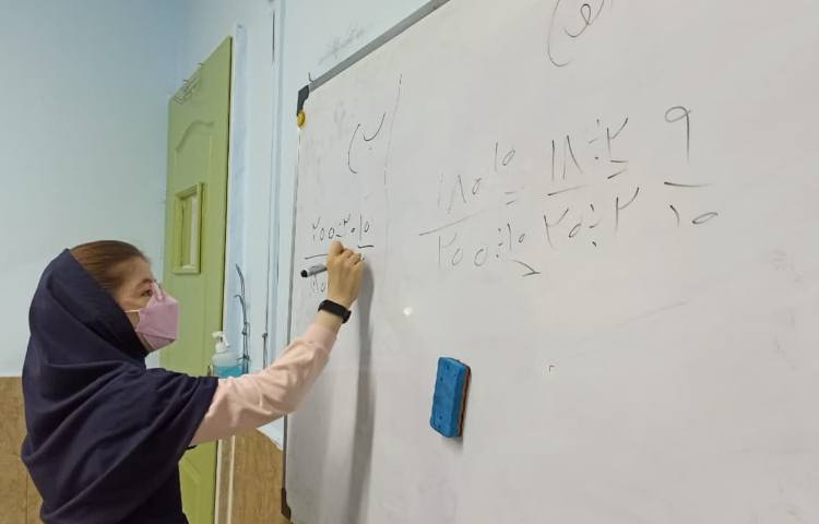 حل سوالات ارمغان 3