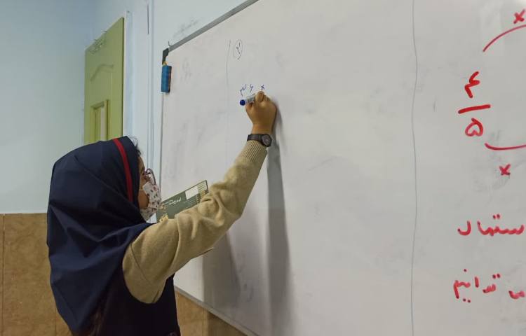 حل سوالات ارمغان