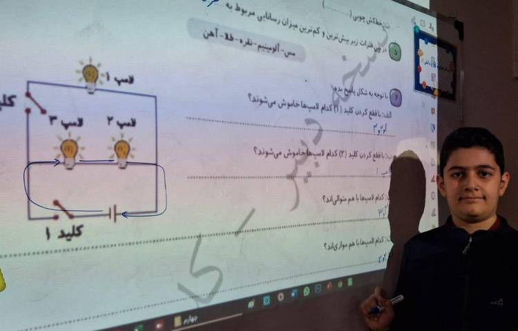 حل سوالات درس 4 کتاب کار علوم 1