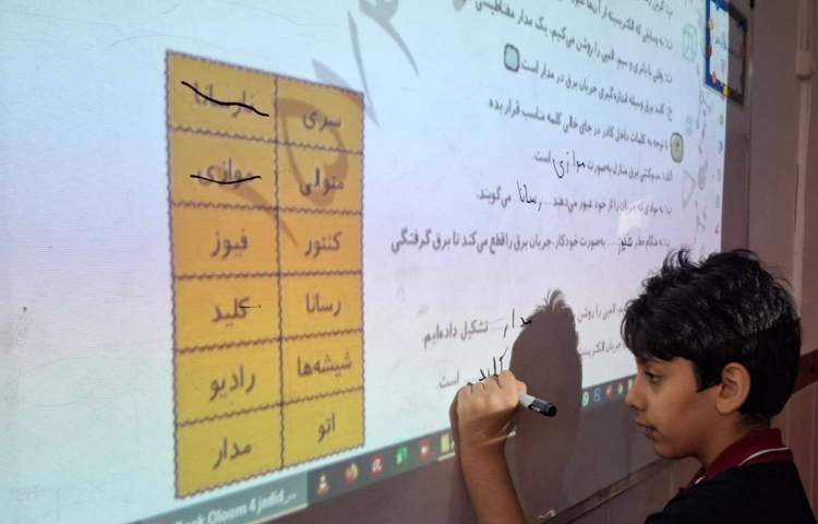 حل سوالات درس 4 کتاب کار علوم 2