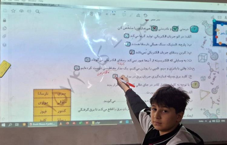 حل سوالات درس 4 کتاب کار علوم 4