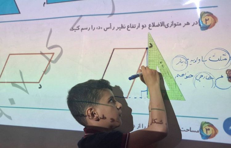 حل سوالات ریاضی ارمغان شماره ی 28 1