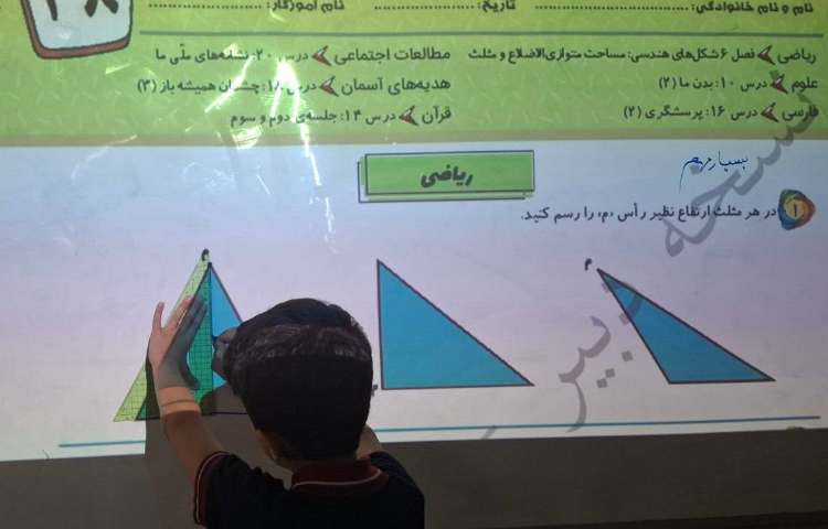 حل سوالات ریاضی ارمغان شماره ی 28 2