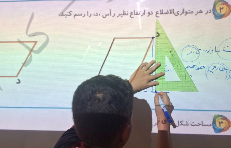 حل سوالات ریاضی ارمغان شماره ی 28 3