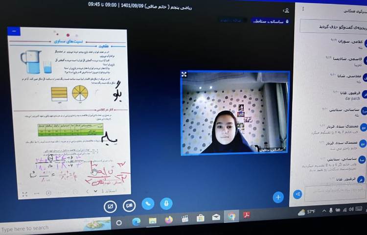 حل سوالات ریاضی 1