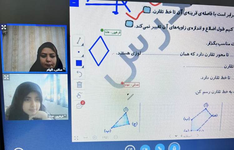 حل سوالات ریاضی 1