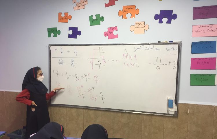 حل سوالات ریاضی 2