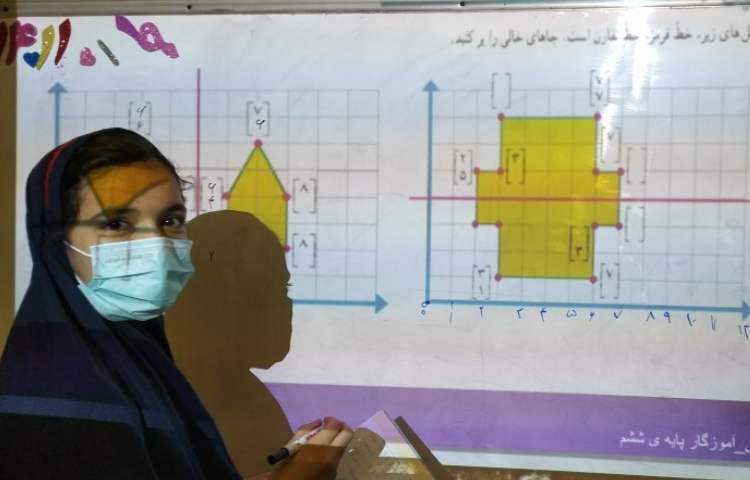 حل سوالات ریاضی 2