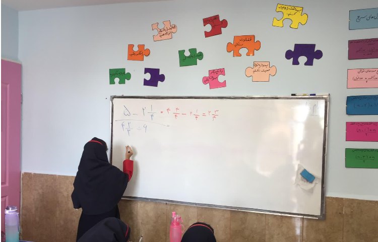 حل سوالات ریاضی 3