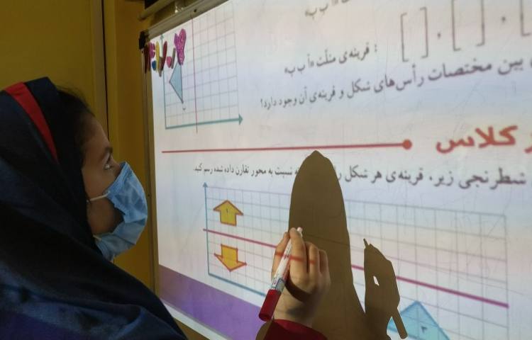 حل سوالات ریاضی 4