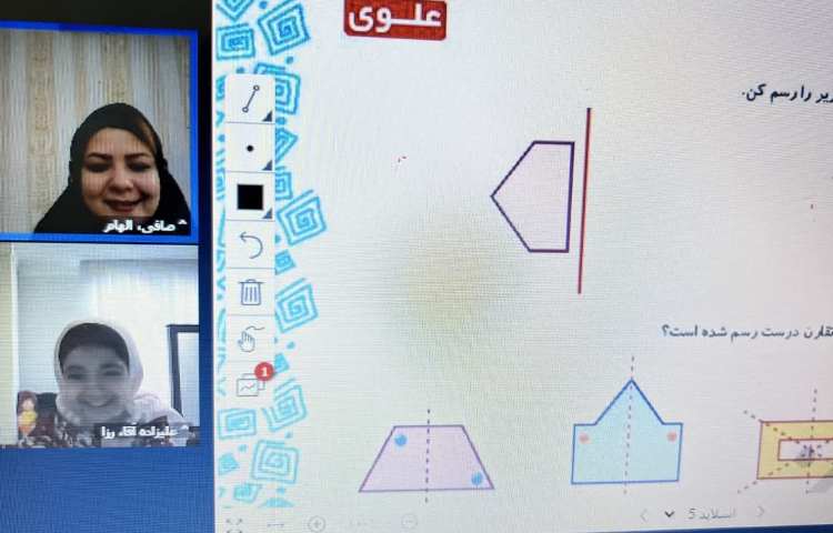 حل سوالات ریاضی