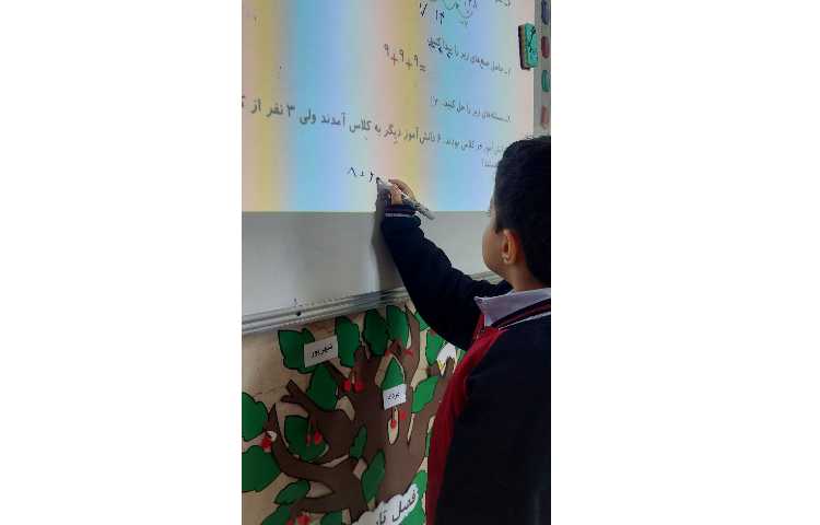 حل سوالات مرور فصل توسط همیاران ریاضی